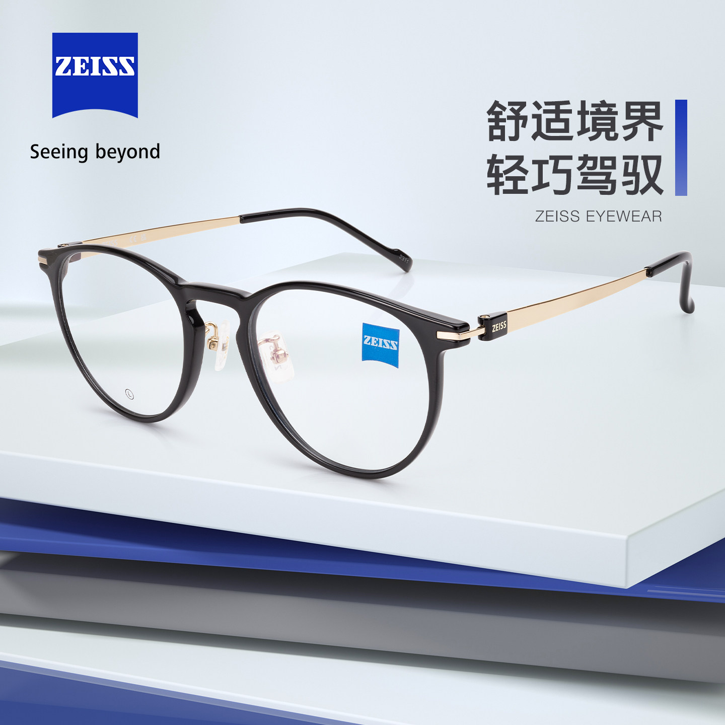 ZEISS德国蔡司复古猫眼眼镜框男ZS23714超轻舒适钛材近视眼镜架女