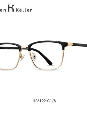 王一博海伦凯勒时尚商务眼镜框男H83010复古眉线近视镜架女26129