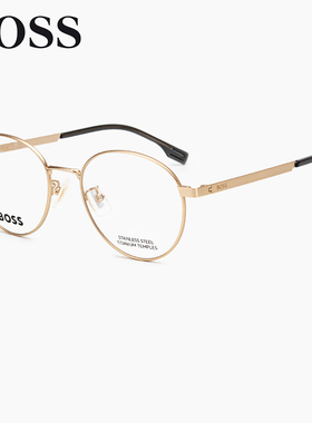 HUGO BOSS雨果博斯时尚钛金属眼镜框女1475百搭舒适小脸近视镜架