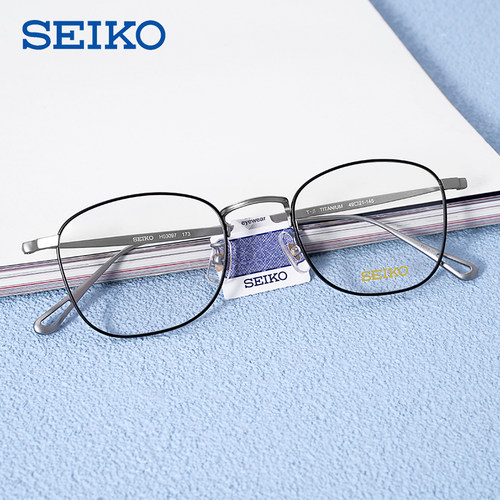 Seiko精工2022商务全框钛架男