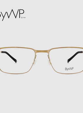 德国BYWP超轻商务眼镜框男7033高端无螺丝医用级薄刚近视眼镜架女