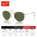 Regular RB3447-001 Gold Frame Dark Green Lenses Size 50