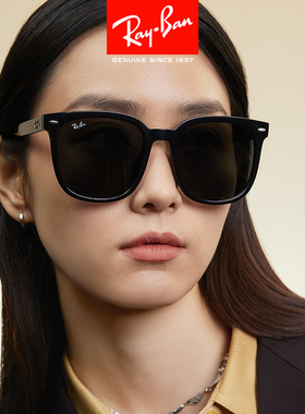 【明星款】RayBan雷朋太阳镜男女款大黑框板材休闲墨镜0RB4401D