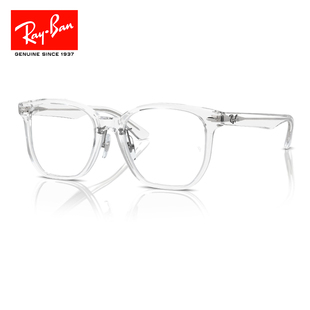 RayBan雷朋2024年新品 透明板材百搭近视眼镜架RX5425
