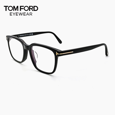 汤姆福特经典T标眼镜框男女百搭