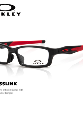 Oakley欧克利近视眼镜框OX8118男运动防滑眼镜架女可换镜腿配镜片