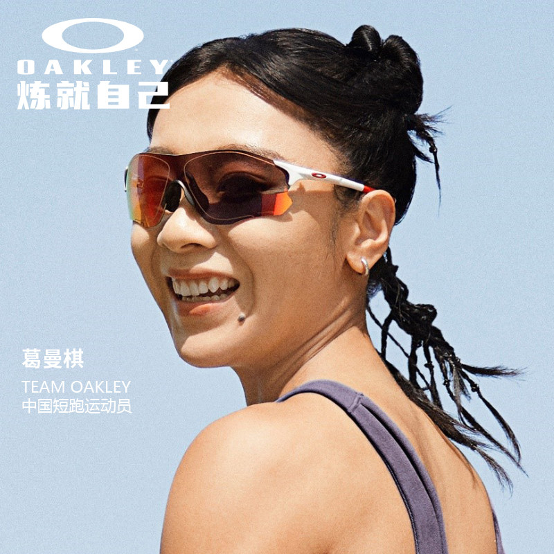 OAKLEY欧克利EVZERO新款骑行太阳镜跑步墨镜运动眼镜护目镜OO9313