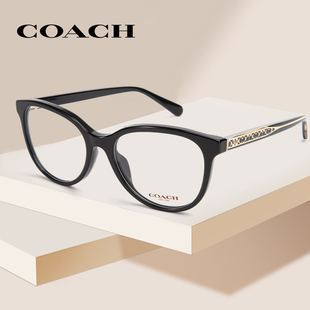 潮流眼鏡框女休閑舒適板材近視個性 COACH蔻馳時尚 貓眼鏡架HC6236