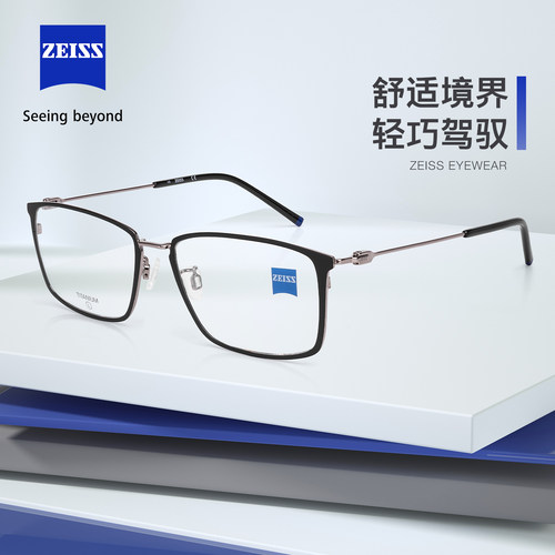 蔡司男商务时尚钛架经典方框