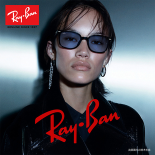 RayBan雷朋时尚 潮流板材防晒太阳镜男RB4461D开车防紫外线墨镜女