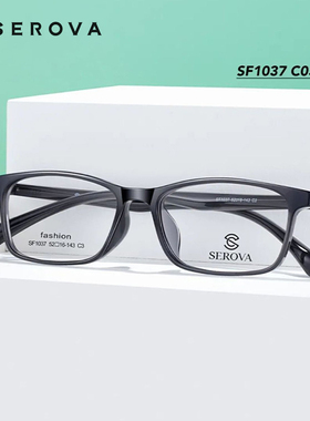施洛华新款超轻TR90经典方框黑色小框配近视眼镜男防蓝光女SF1037