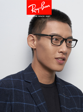RAYBAN雷朋眼镜框RX5318亮黑色板材方框男近视镜架可配镜片度数