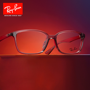 RayBan雷朋时尚 眼镜框男RX7094百搭透明灰色方形近视镜架女可配镜