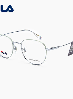 FILA时尚百搭眼镜框女斐乐斐扬VFI751F舒适休闲钛金属近视镜架男