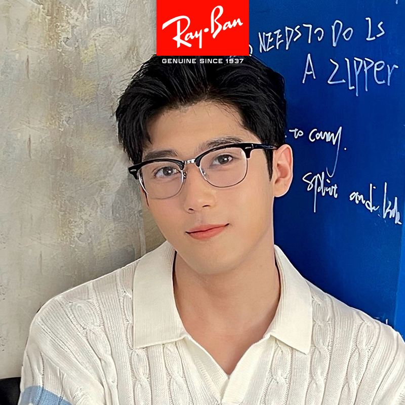 RAYBAN雷朋防蓝光眼镜框RX5154时尚百搭眉线框男女款板材近视镜架