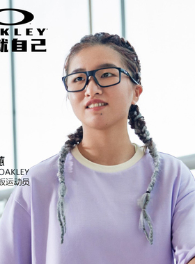 Oakley欧克利2024年BAT FLIP简约男女近视运动光学眼镜架0OX8183