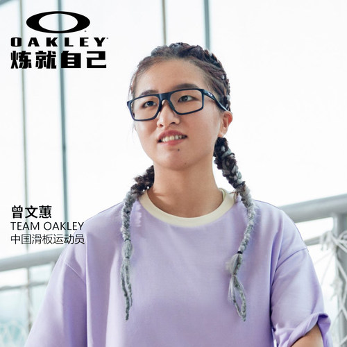 欧克利方框男女运动防滑近视眼镜
