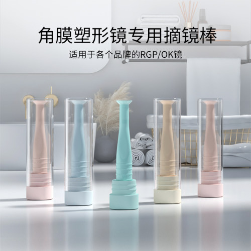ok镜吸棒硬镜便携取戴角膜塑形镜的吸棒隐形眼镜取戴器美瞳辅助器 - 封面
