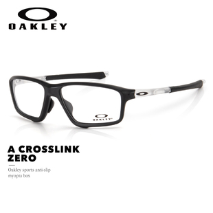 Oakley欧克利运动防蓝光眼镜框男OX8080休闲篮球防滑近视镜架女