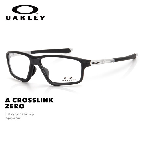 欧克利男女款篮球运动防滑眼镜架