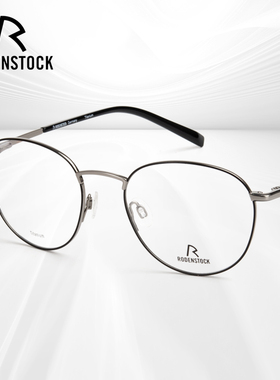 德国RODENSTOCK罗敦司得眼镜架超轻钛圆框显斯文近视眼镜框R7115A