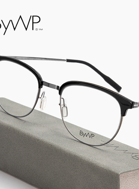 德国设计师新款BYWP无螺丝眼镜架男7045复古超轻薄钢近视眼镜框女