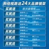 Согласно дорожным объективам, приводящим бриллиантовые кристалл, руихи -клык Xuangang Pilot Version Полный вид, изменение цвета, красочное зрение