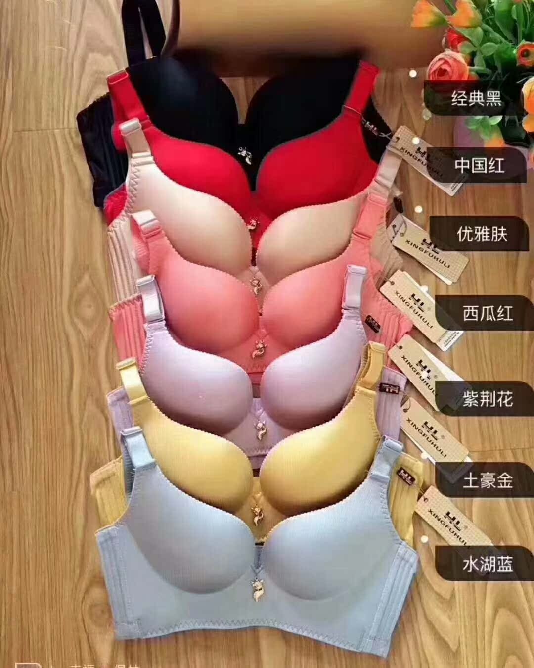 香港正品特价幸福*狐狸一片式无钢圈内衣女无痕聚拢文胸罩套装包
