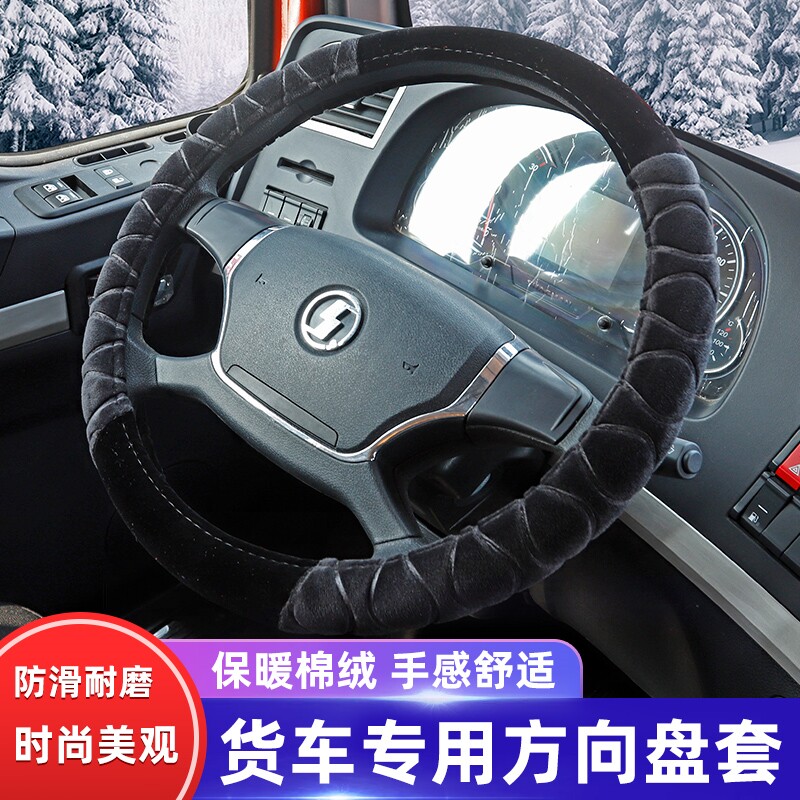 长城C30C50哈佛H6运动版 M4哈弗H2把套冬季保暖卡通向盘套档位套