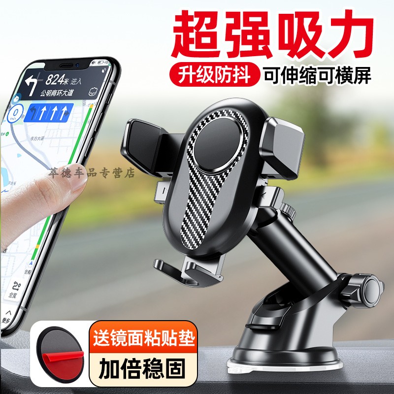 适用五十铃100P铃咖KV100M100KV800700P巨咖M600手机支架防抖防震