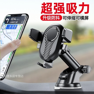 适用于长安跨越王X5X3X1跨越者D5V3新豹T3mini货车配件品手机支架