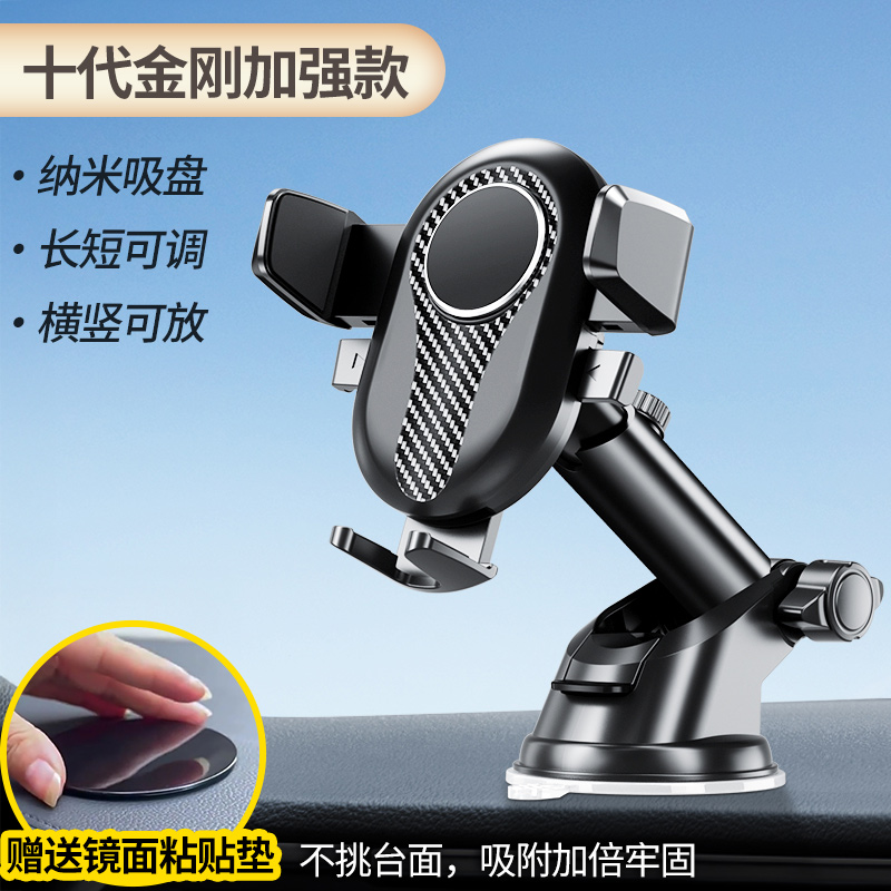 福田图雅诺大V大麦火星大将军G7G9征服者35车载手机支架防震防抖