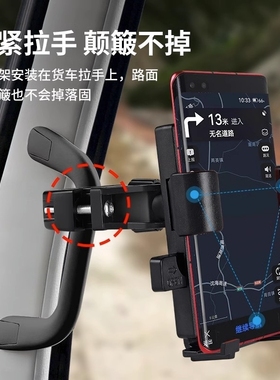 五征飞碟奥驰A3A2A1D3D2V3V2X3X6缔途GXMX车载手机支架导航支架