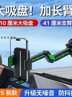 欧马可S1S3X智蓝ESHS智蓝ES 智蓝HS 智蓝iBlue FT3i车载手机支架