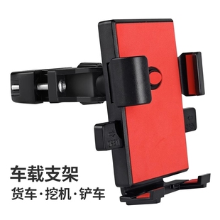 X3000陕汽德龙车驾驶室配件X5000改装饰用品新M3000S货车手机支架