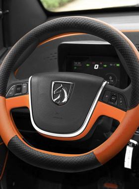 五菱Nanoev宝骏e100e200e300奇瑞QQ冰淇淋730方向盘套510四季夏天