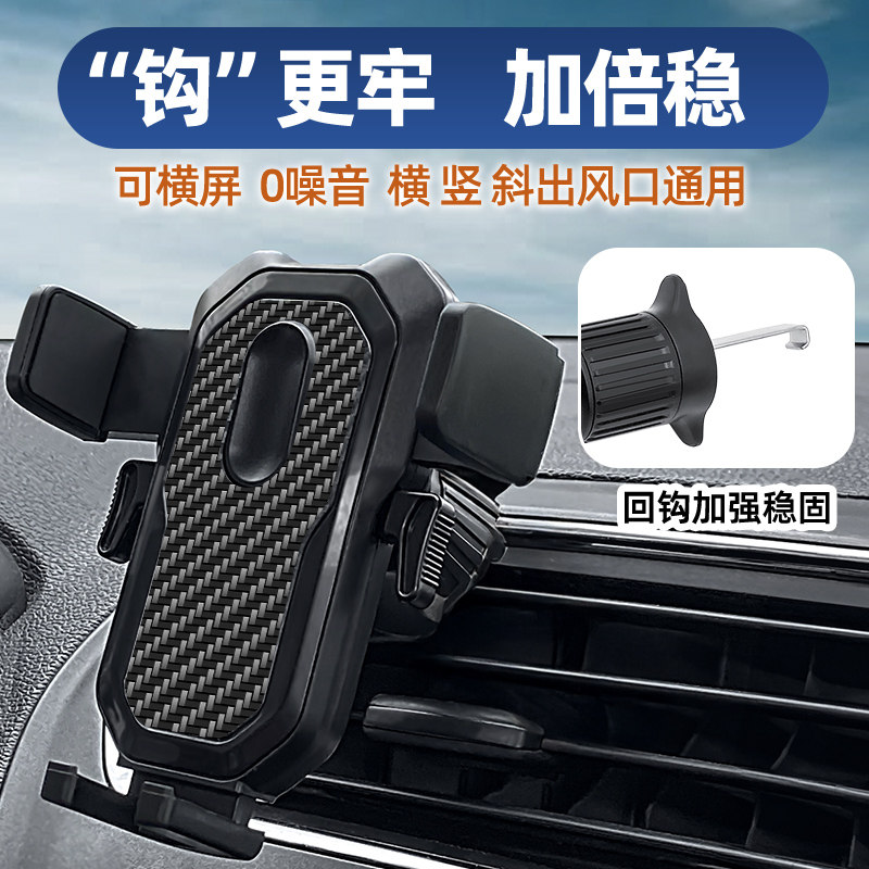 长安跨越王X5X3跨越者D5手机支架图片