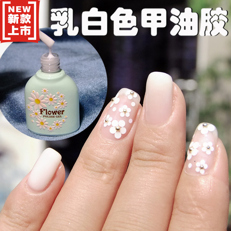 乳白色甲油胶奶白色蛋白美甲小雏菊美甲店专用胶83色2019新款纯色|ruв категории Косметика, лак для ногтей/гвоздь продуктов (новый), ногти макияж - от Buy2taobao.com для оказания профессиональной услуги покупки агента Taobao