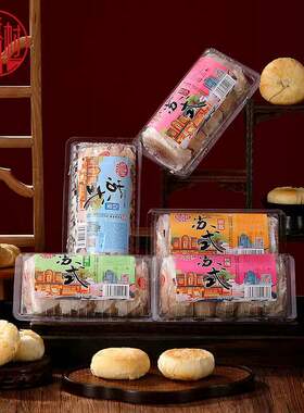稻香村苏式月饼蛋黄卷装310促销
