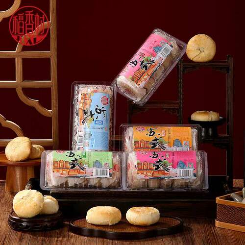 稻香村苏式月饼蛋黄310克5块促销