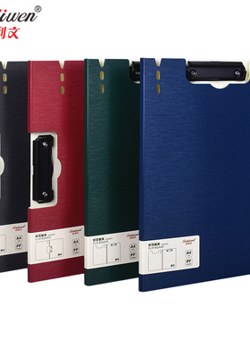 百利文PP竖款B3921黑色技术签约收纳夹加厚写字文发泡会议夹A4竖式折页板夹文件夹a4板垫板商务办公文件夹