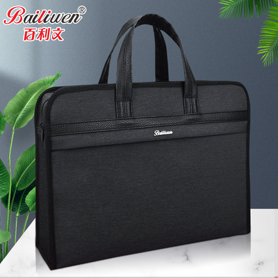 百利文H8118立体加大双层手提袋商务公文包电脑包文件袋拉链防水包加厚手提文件袋大容量会议文件袋