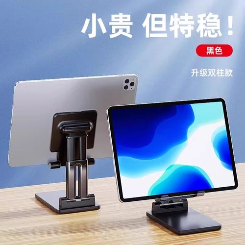 手机支架桌面懒人直播