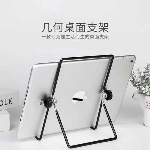 平板电脑桌面懒人支架手机通用架ipad多功能简约折叠式air便携小巧支夹托架床头电视直播支撑架