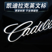 适用凯迪拉克英文尾标CT5 XT4车尾贴XTS字母车标 ATSL改装 XT5