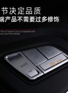 适用凯迪拉克CT5/46 XT4 XT5 XT6按键装饰贴中控排挡内饰改装旋钮