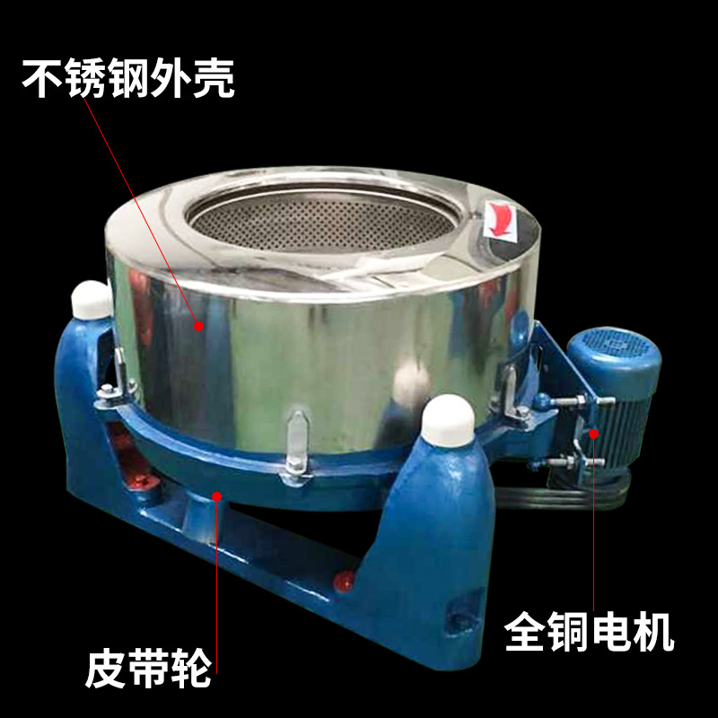 食品脱油蔬菜脱水甩干机 不锈钢工业脱水机 五金铝屑原料脱水机