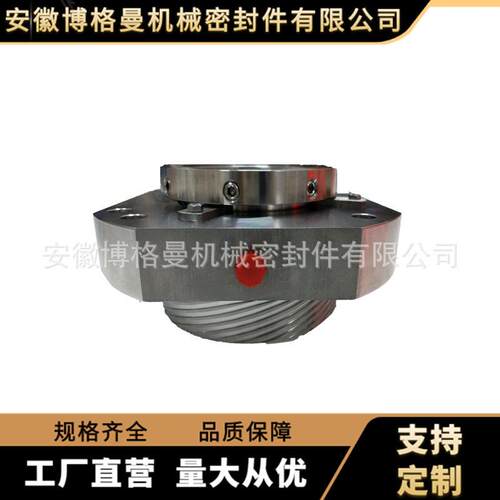 H75F2泵用机械密封 集装式机械密封 精细加工机械密封