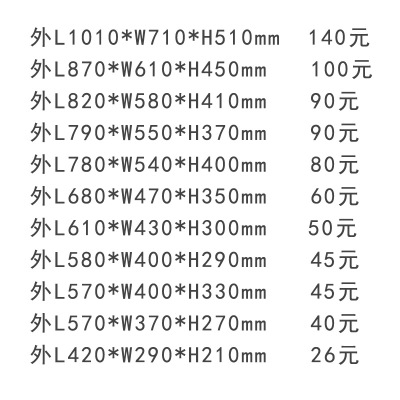 厂家直销塑料周转箩筐新料蓝色筐套叠周转筐福建福州箩筐铁环