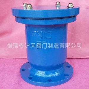 供应 法兰式排气阀KAVX型 单口法兰排气阀 微量高温排气阀